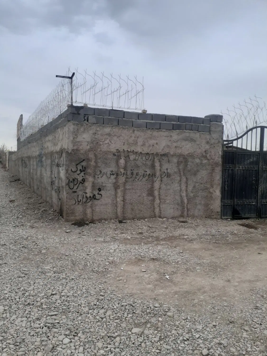 باغچه ۲۵۰ متری