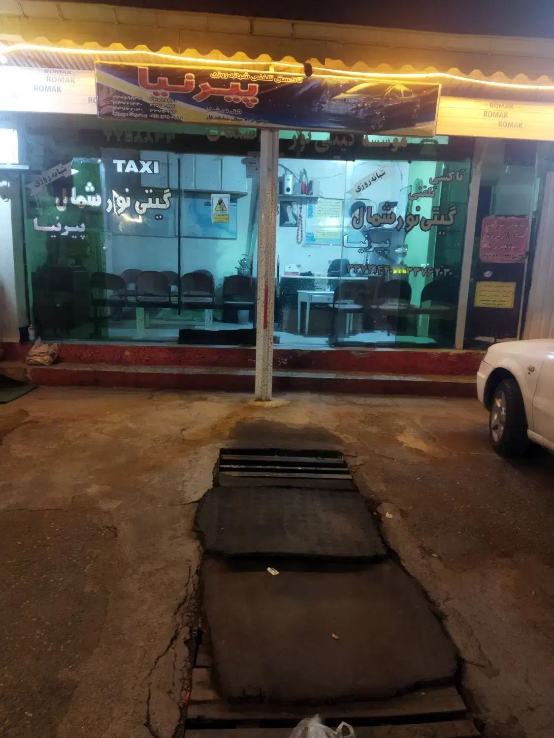 فروش مغازه ۱۰۰ متری  معاوضه اطراف  پارک ملت