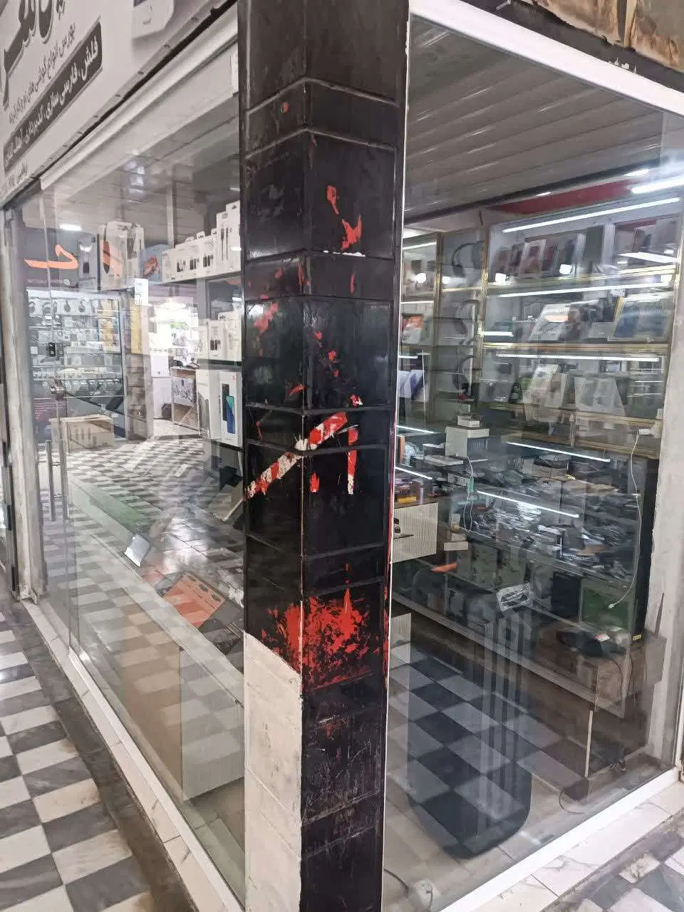 مغازه
