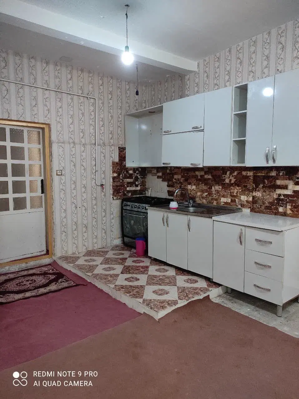 خانه اروسیه