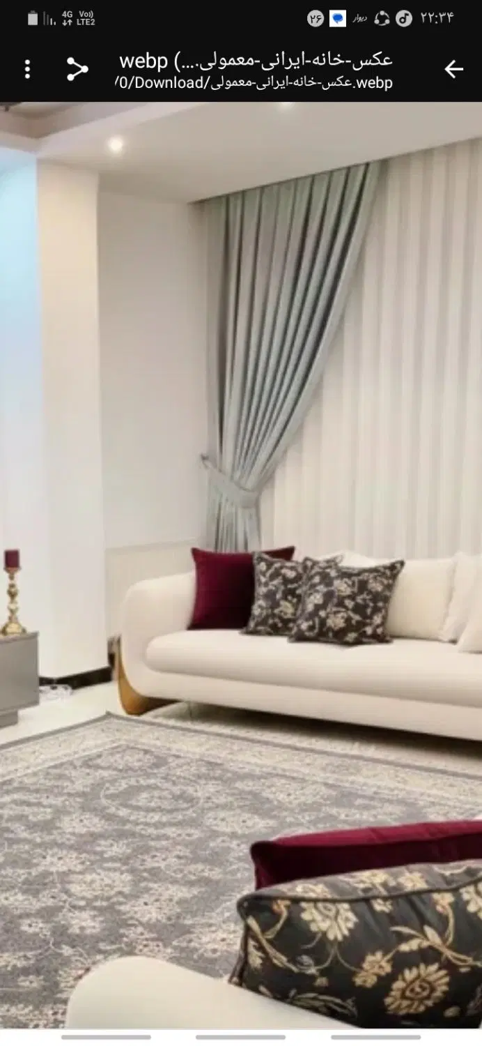 رهن