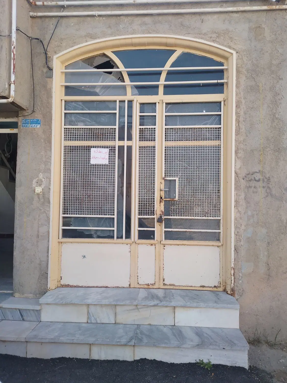 مغازه برای اجاره