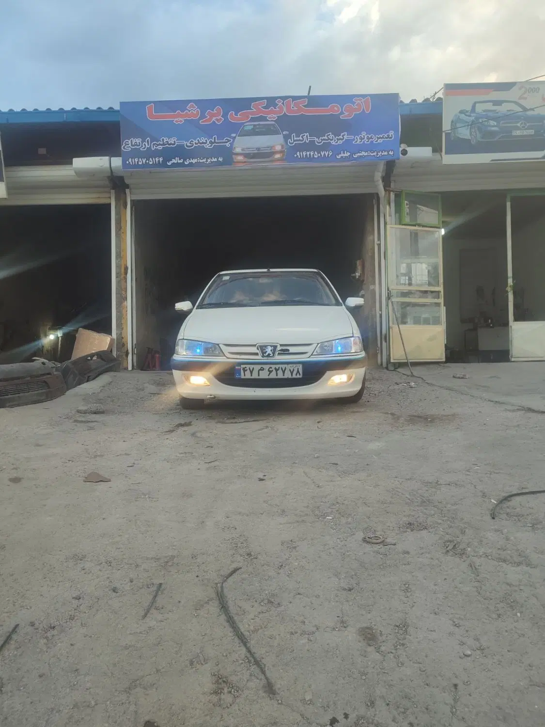 اجاره مغازه مکانیکی