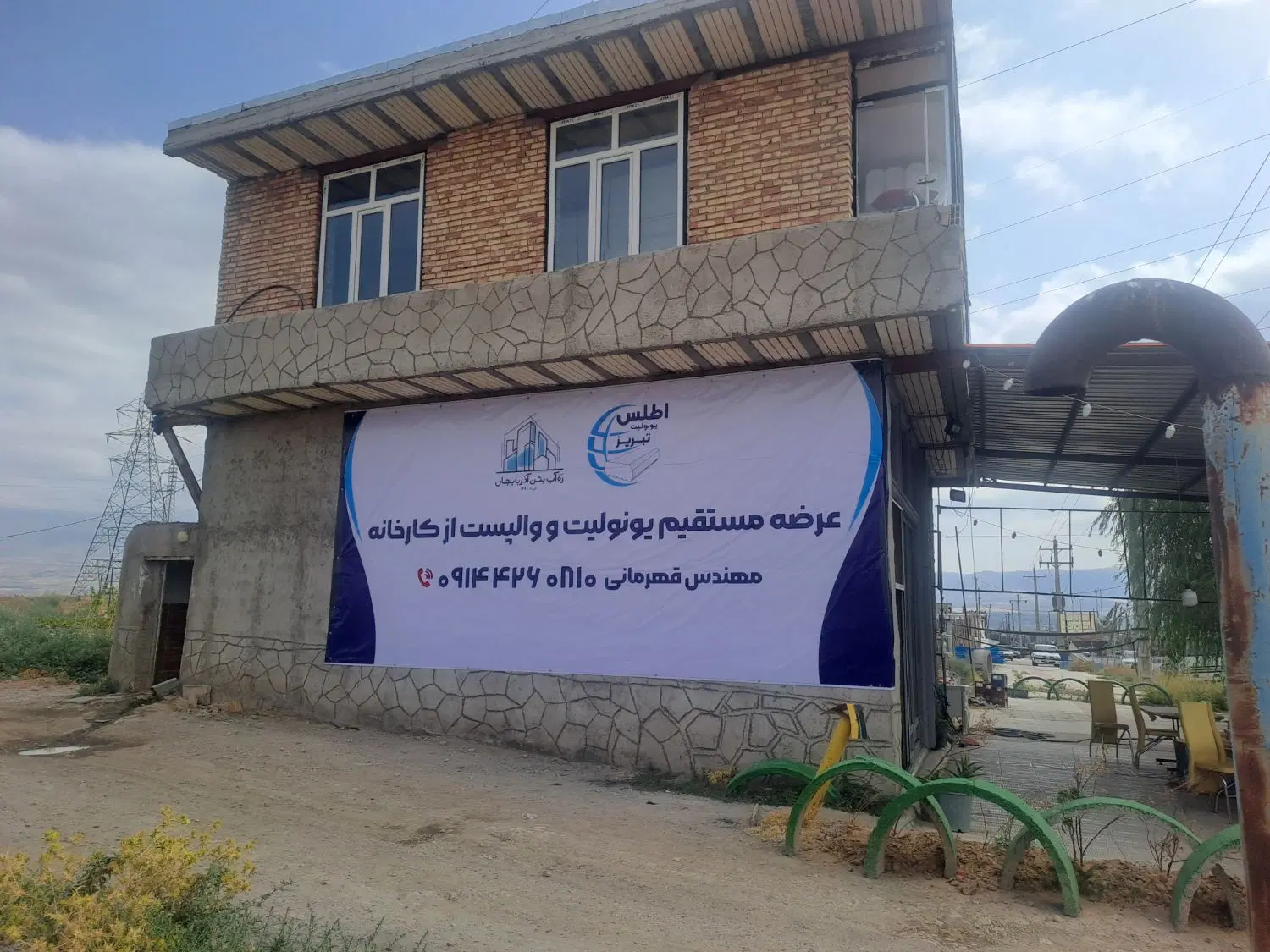 اجاره آپارتمان طبقه اول