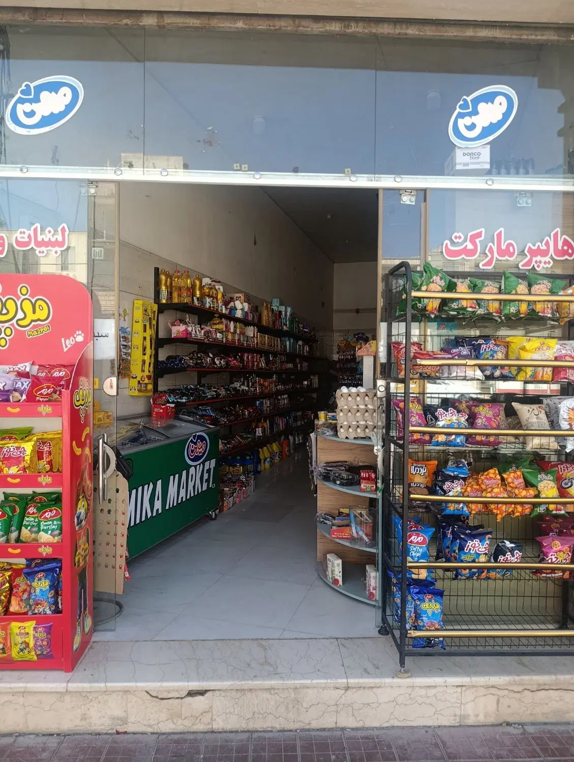واگزاری مغازه