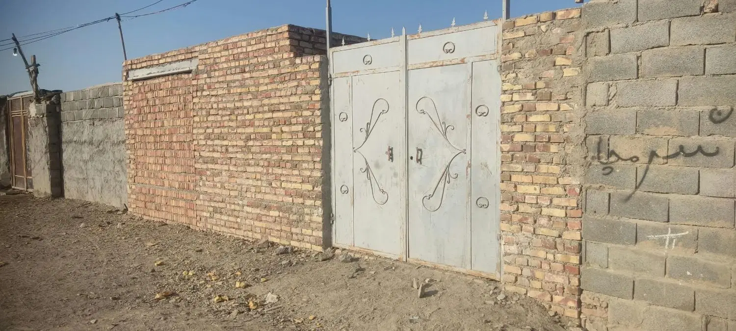 زمین فروشی
