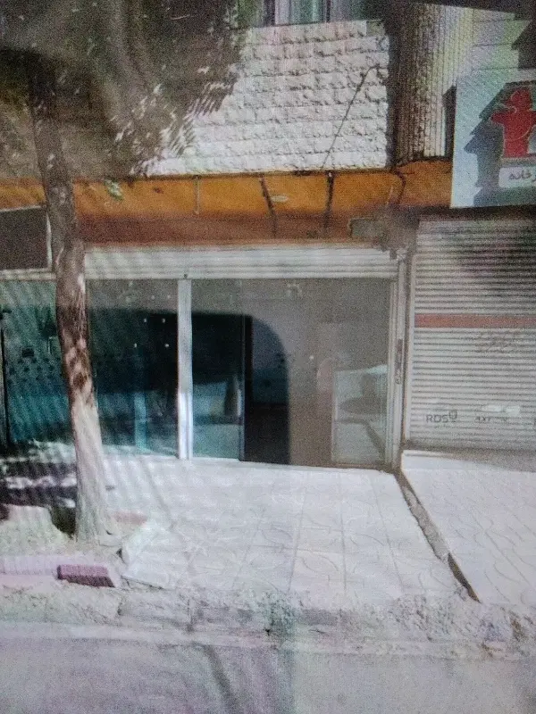 خانه ومغازه