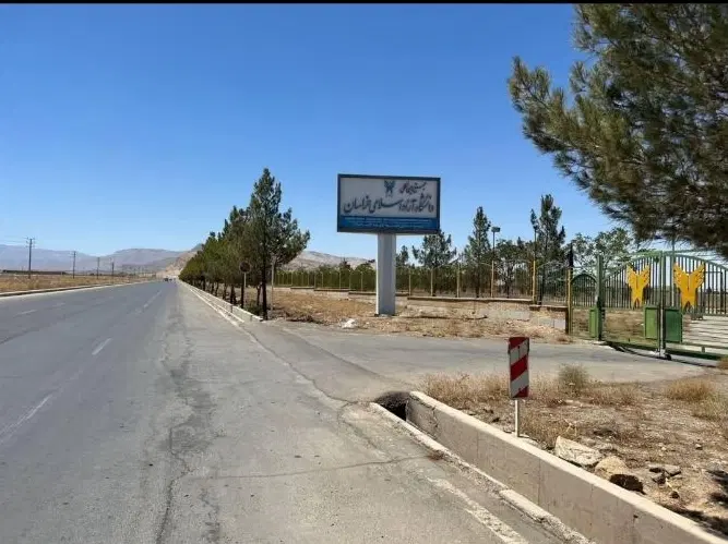 بهترین زمان سرمایه‌گذاری پلاک ۲۳۶ شهر گلبهار