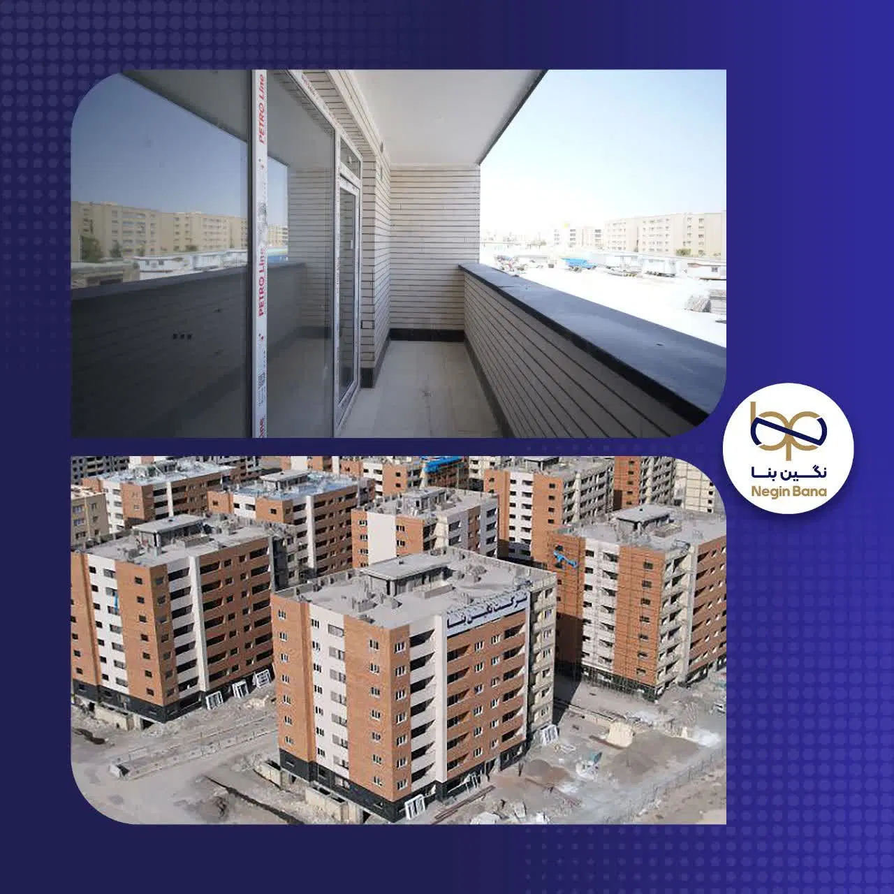 فروش آپارتمان مسکن ملی