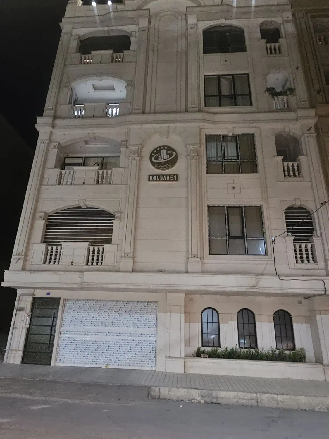 رهن واحد روحانیون رو به نما