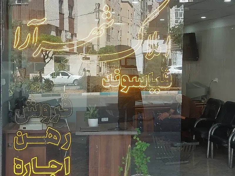 ۱۰۰ متری_۲خواب_طبقه۲_املاک شهر ارا