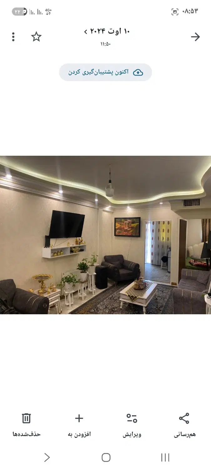 اجاره دو خواب ۶۱ متری