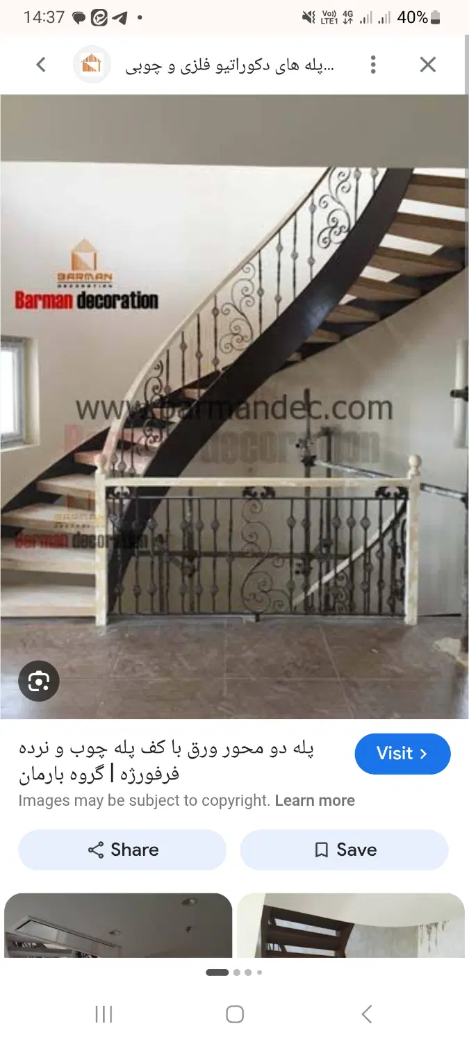 منزل مسکونی  شهرک طالقانی