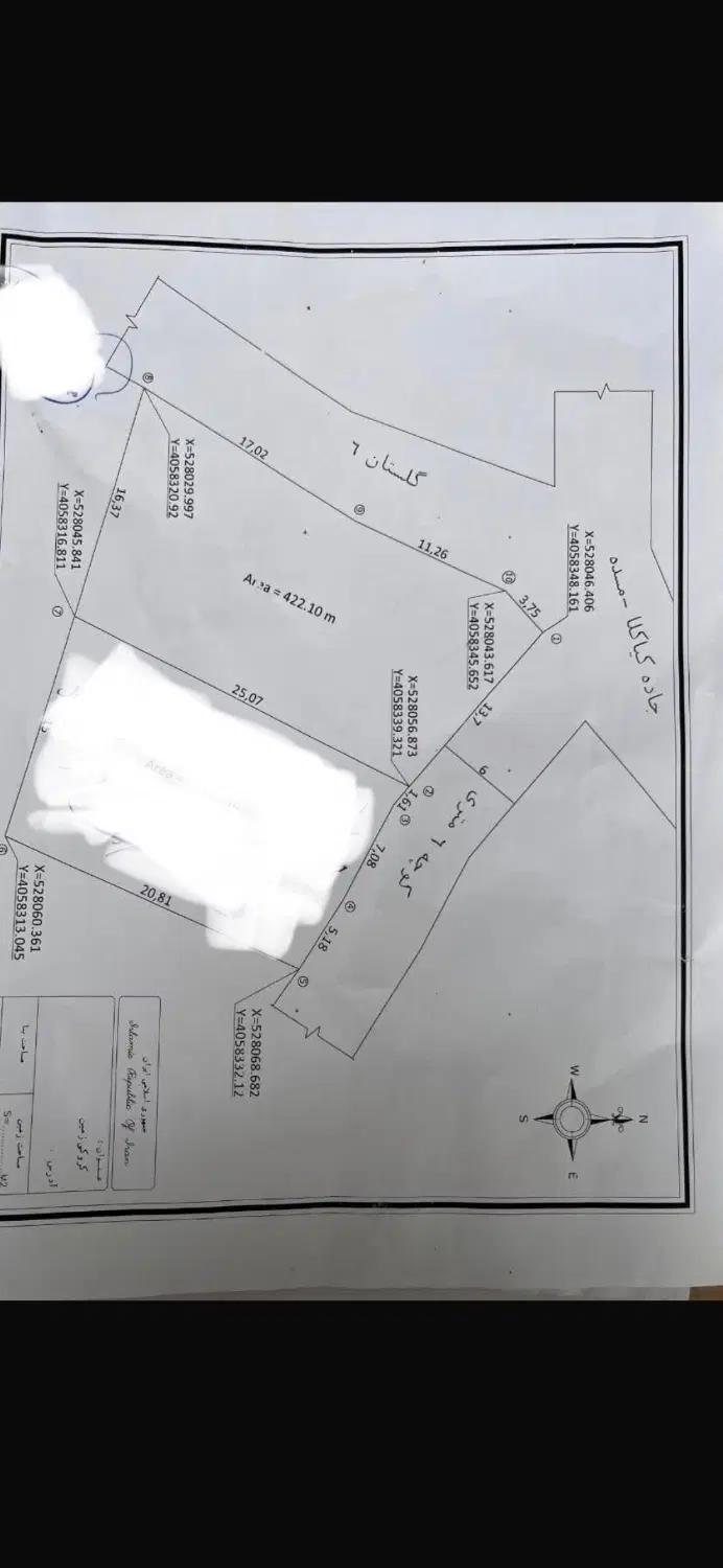 زمین ۳۲۶متری داخل مسده (نمک ابرود)