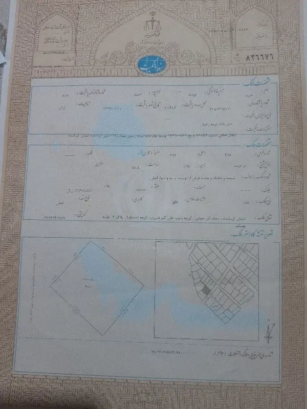 منزل مسکونی ویلایی نقلی قیمت مناسب