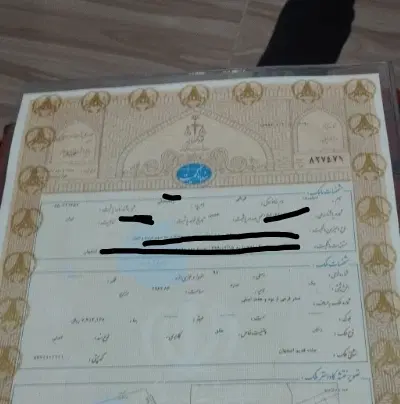 زمین مسکونی