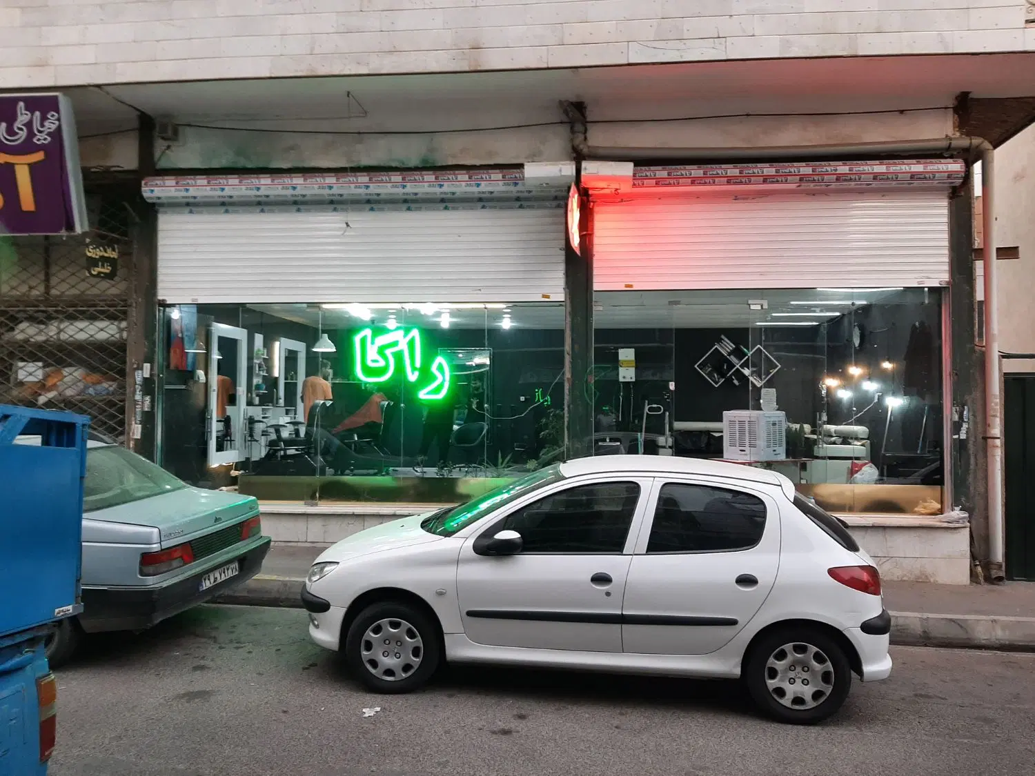 مغازه تجاری سند ملکی
