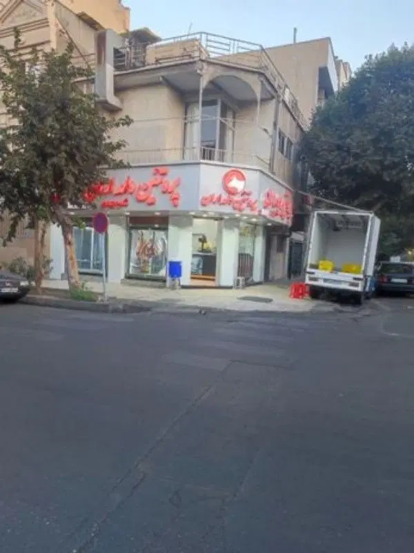 مغازه سرقفلی