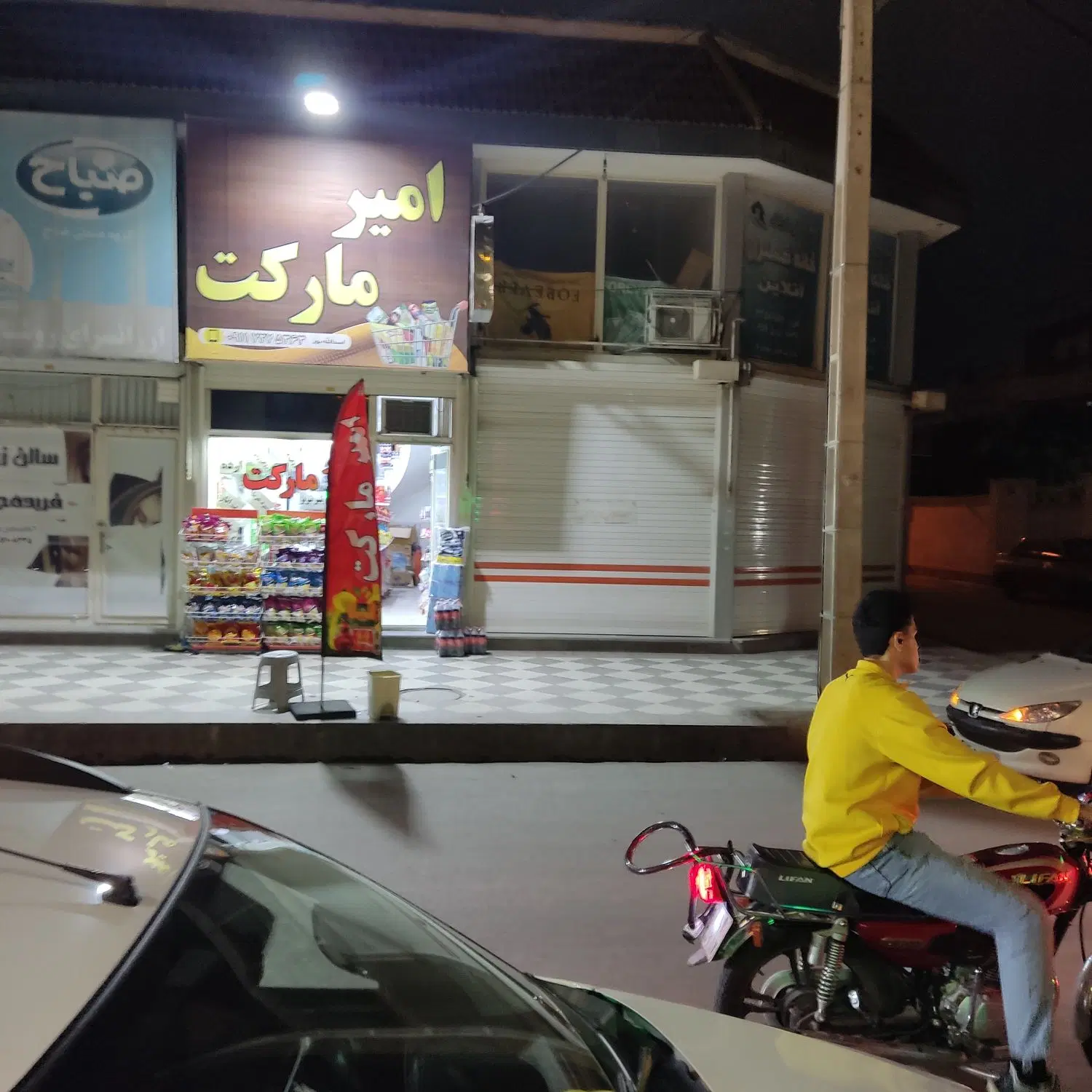 فوری - رهن کامل مغازه تجاری