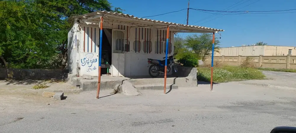 دکه جلو بیمارستان