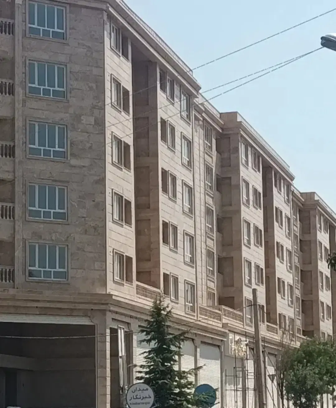 آپارتمان بنیاد مسکن