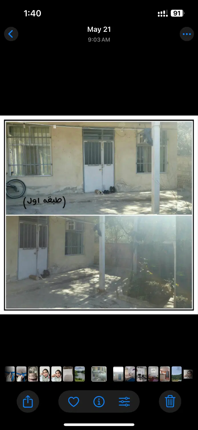 اجاره ویلایی مجزا