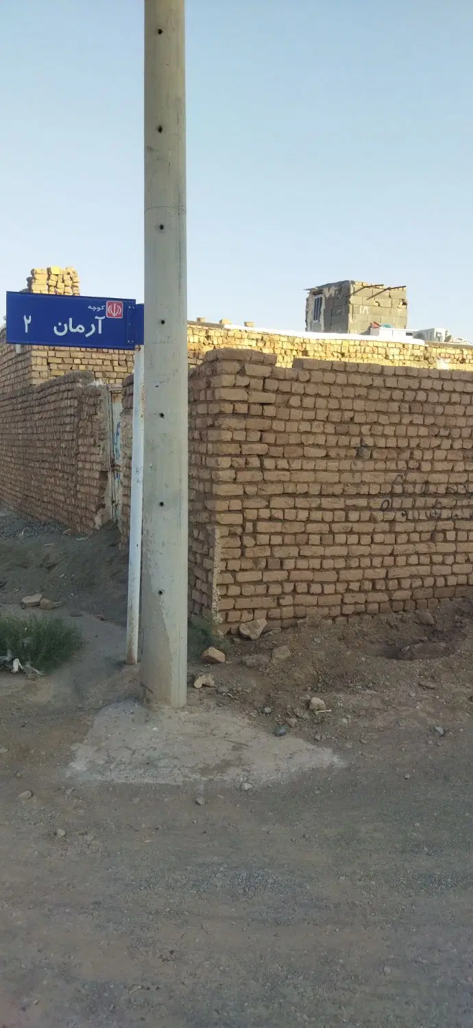زمین چهار دیواری فروشی