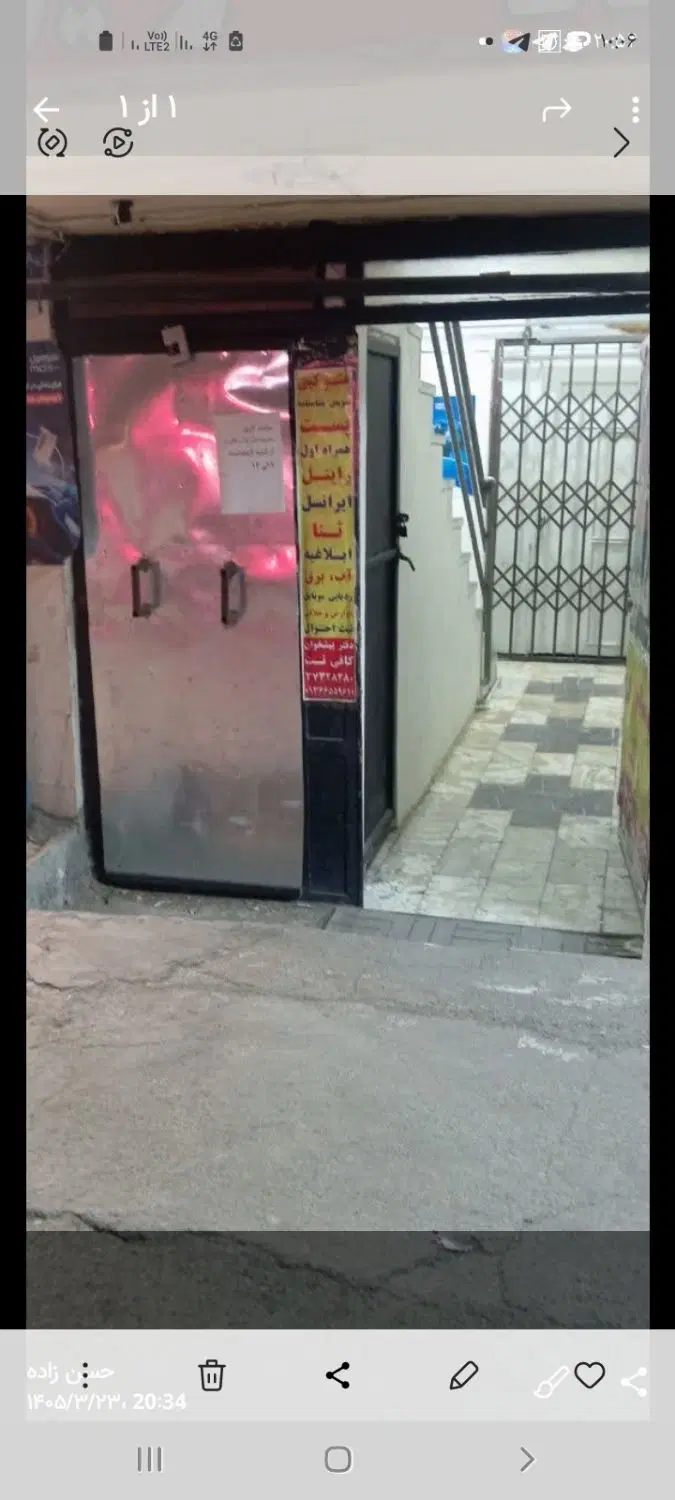 زیرپله رهن کامل یااجاره