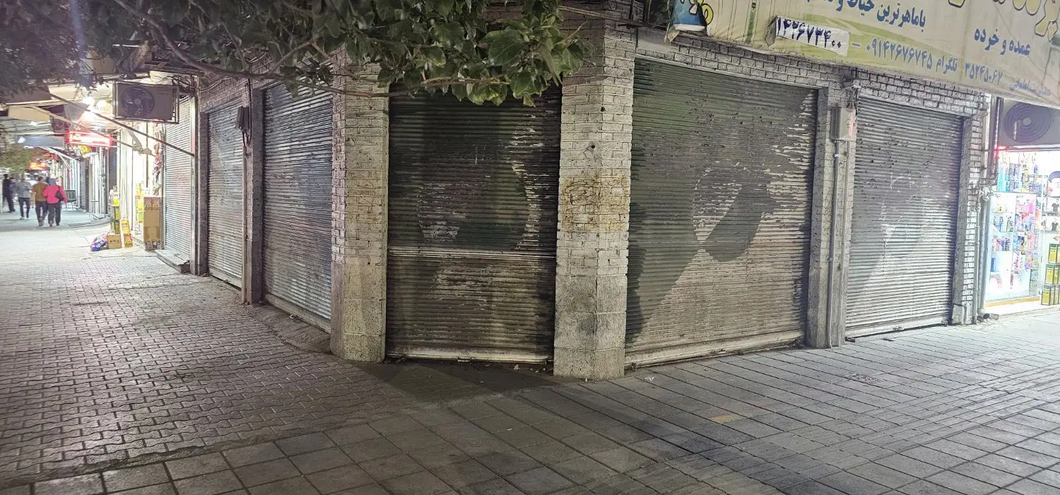 فروش سرقفلی مغازه‌