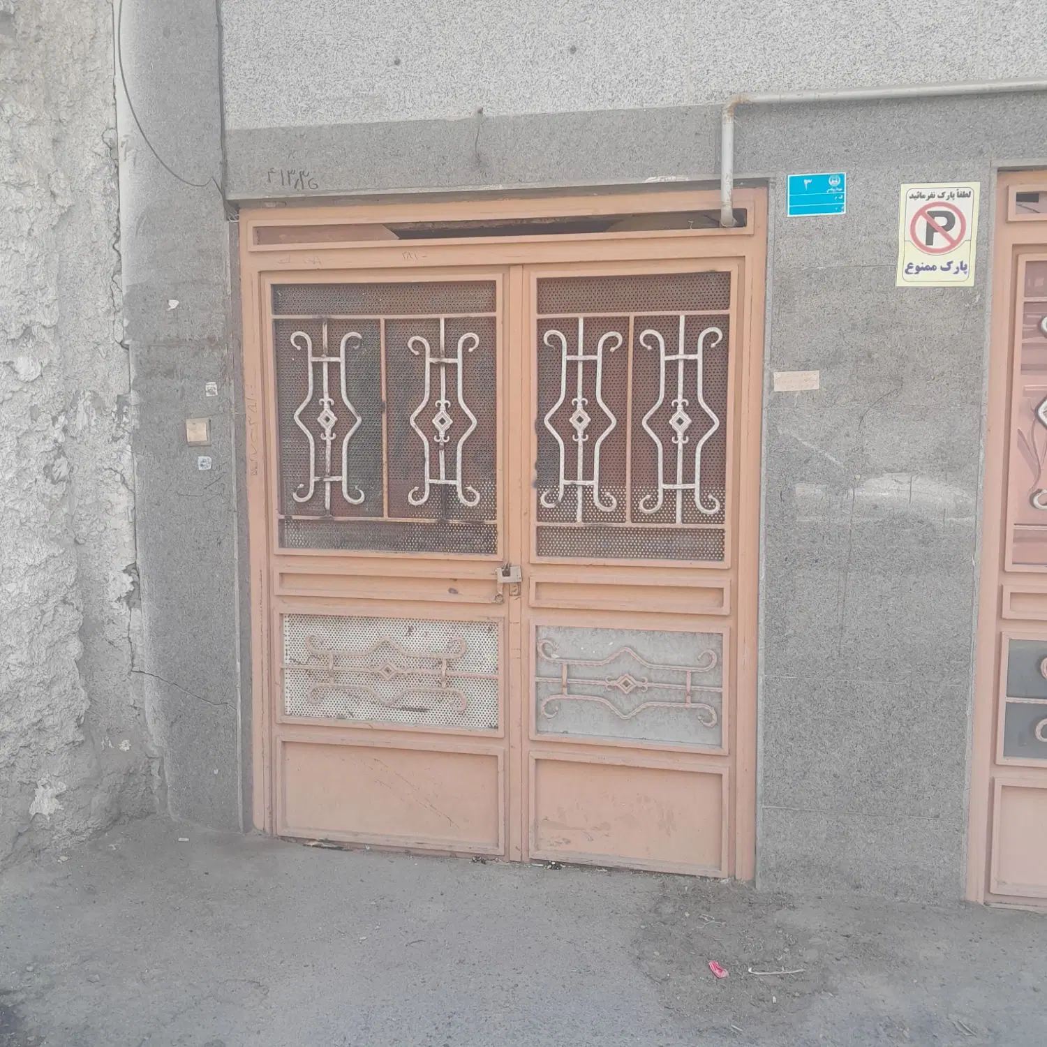 کار های کارکاهی مثل خیاطی غیره