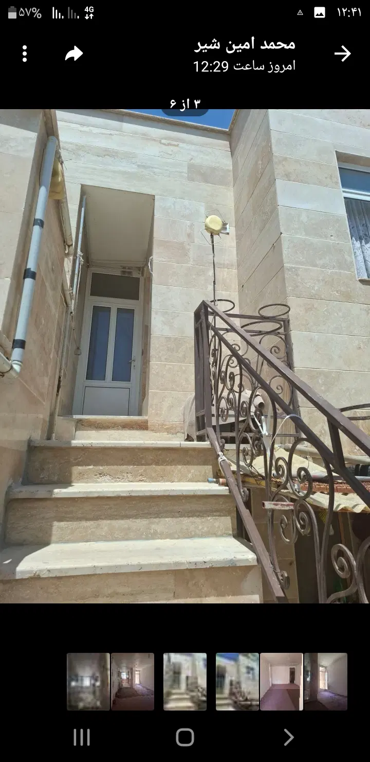 خونه اجاره ای