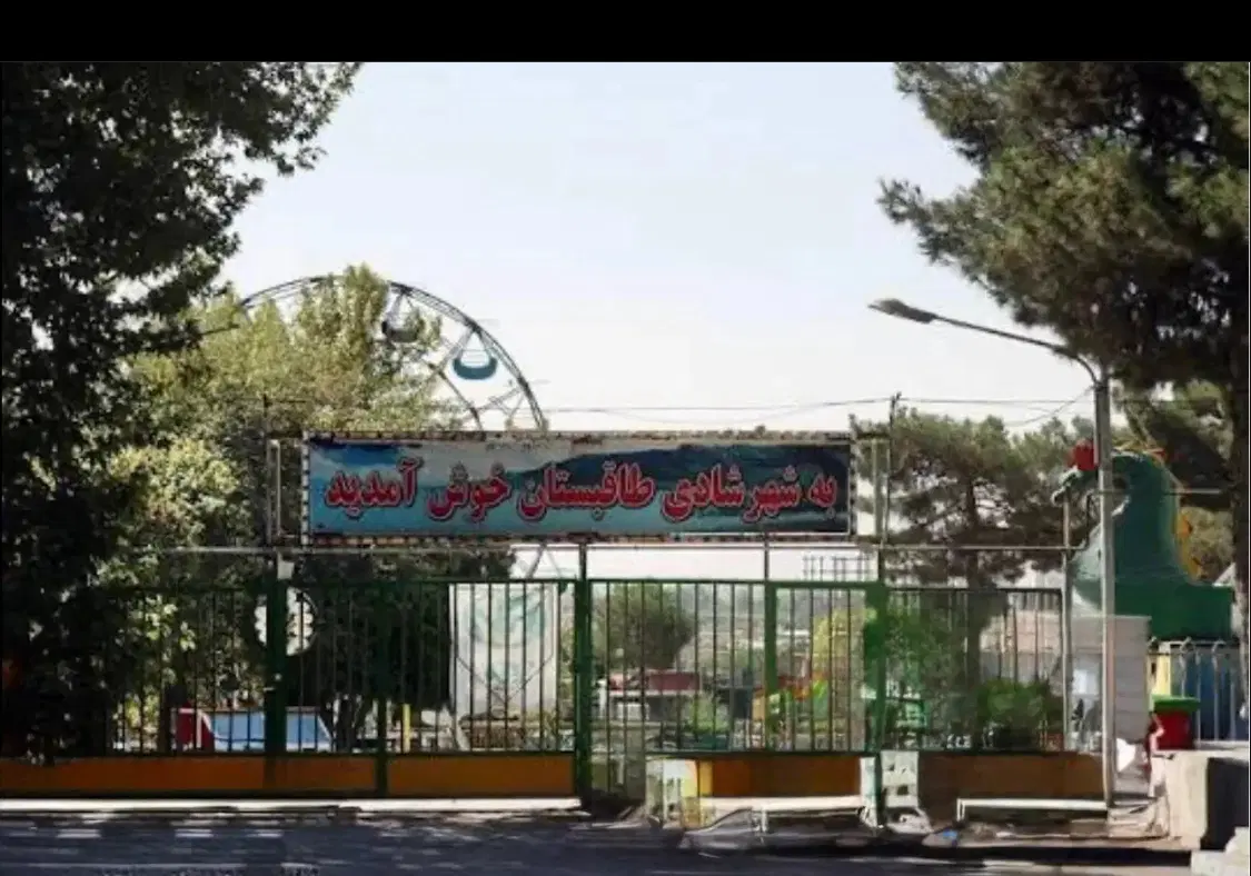 سفره خانه