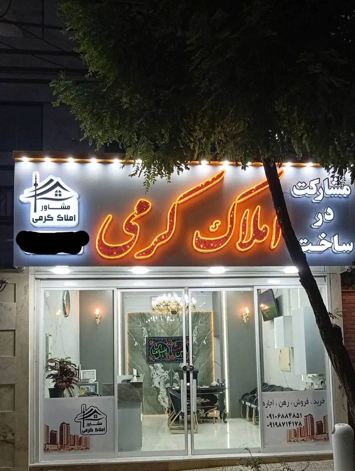 اپارتمان ۷۶ متری با پارکینگ و اسانسور فول