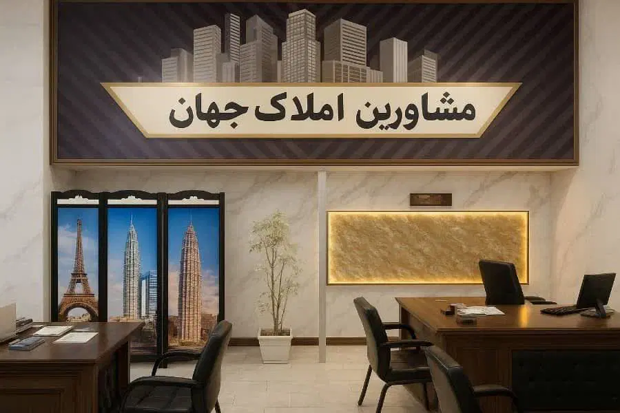 تجاری ۶۰متری دونبش با توافق