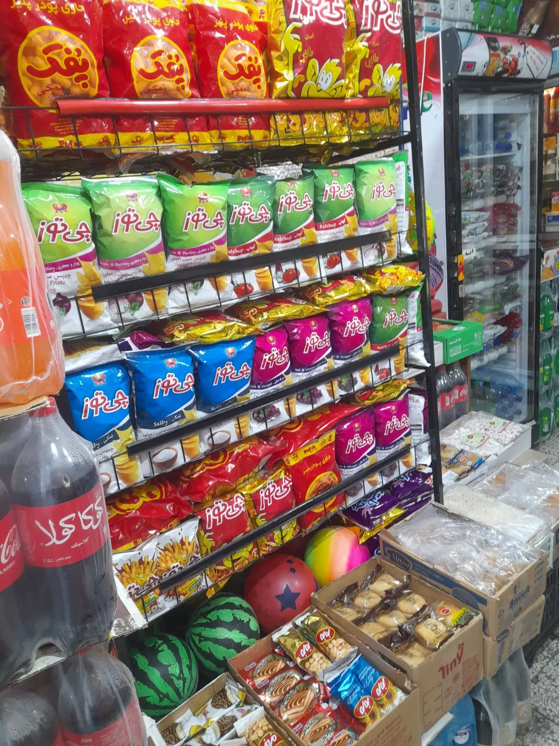واگزار مغازه سوپر مارکت