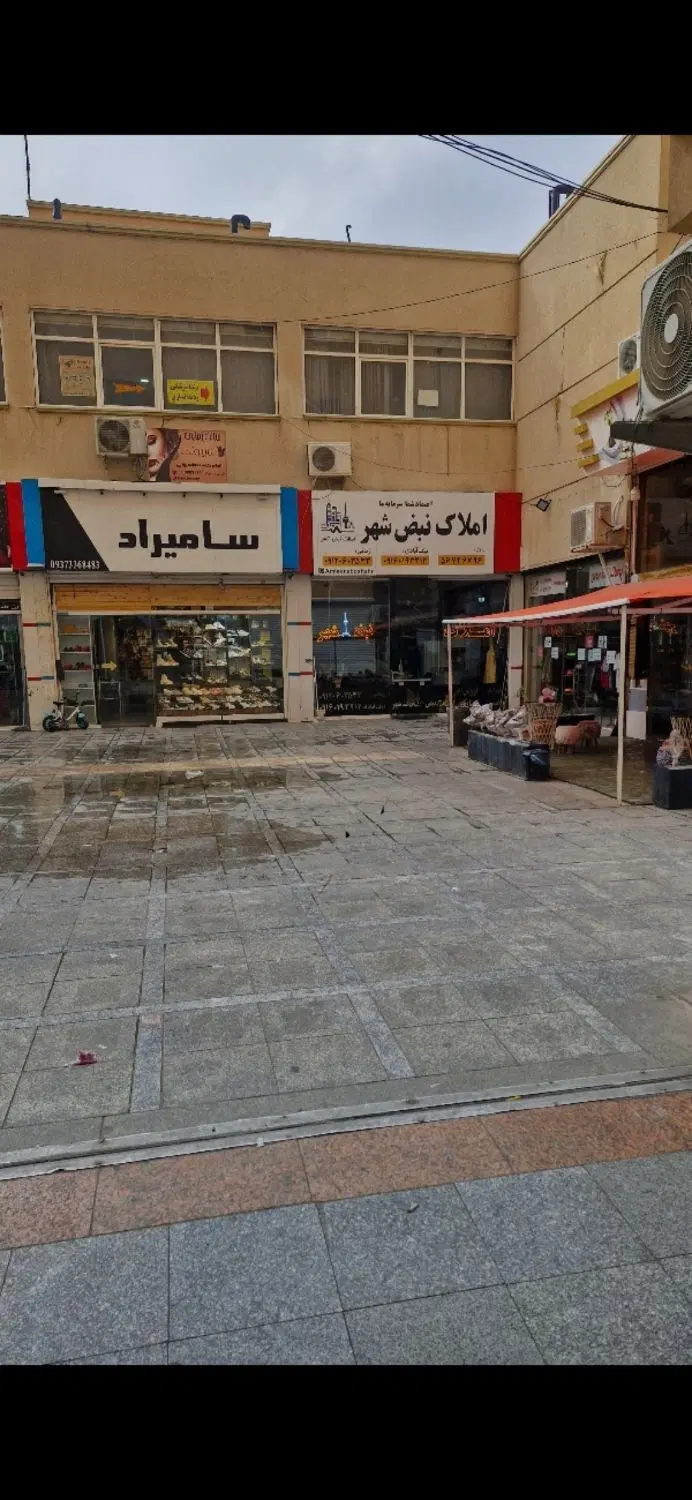 مغازه ۲۶ متر میدان استقلال