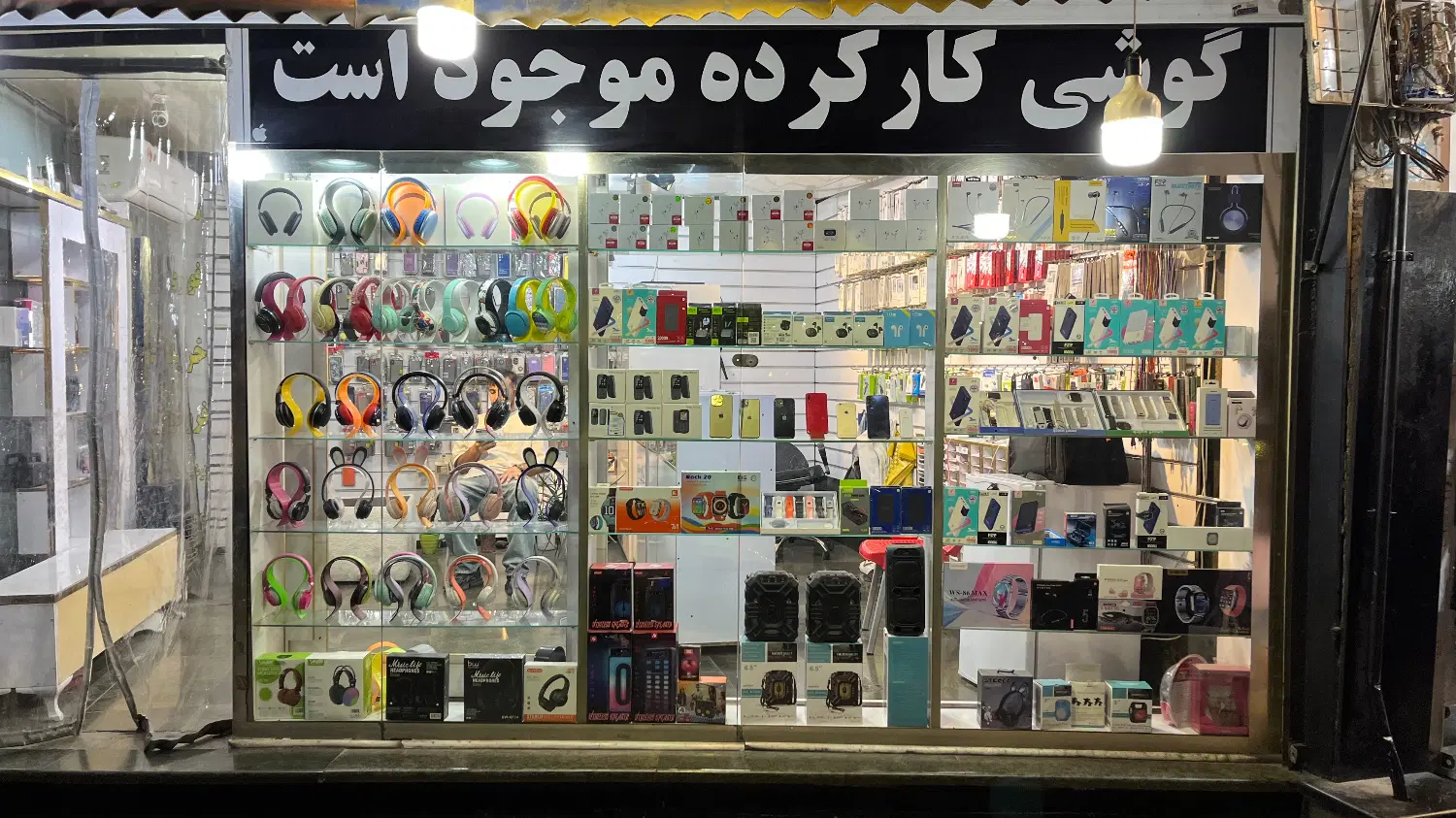 اجاره جلو مغازه،برای عطر فروشی و غیره
