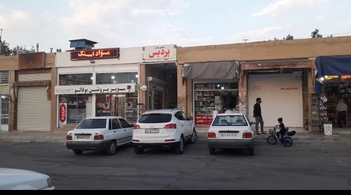 فروش مغازه تجاری در بازار پردیس