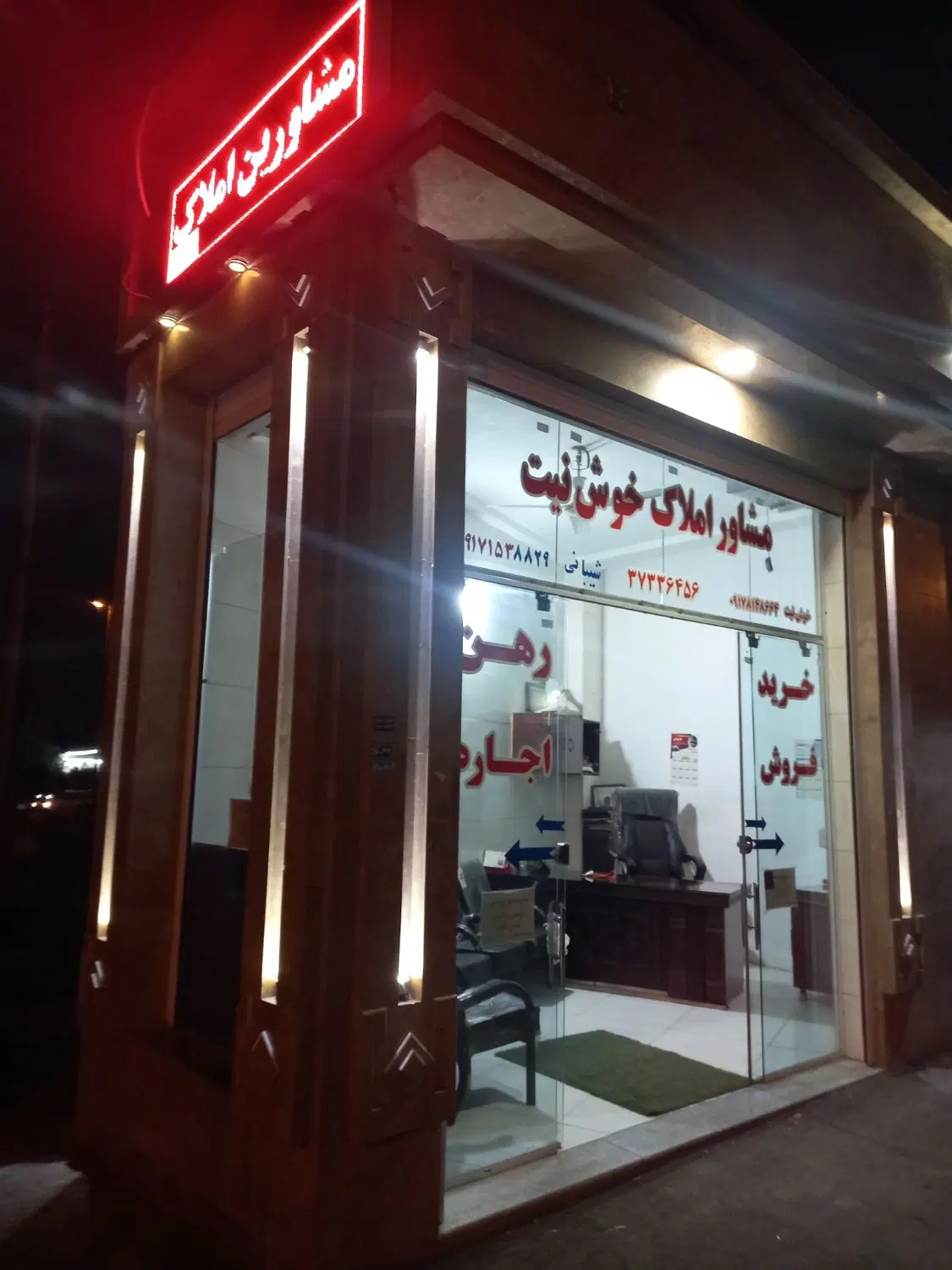 اجاره  خواب ساعتی و روزانه و هفتگی وماهیانه در