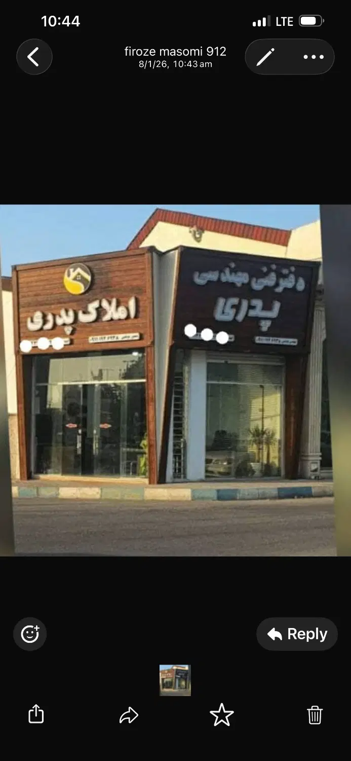 ۱۰۵ متر _دو خواب _ویو ابدی