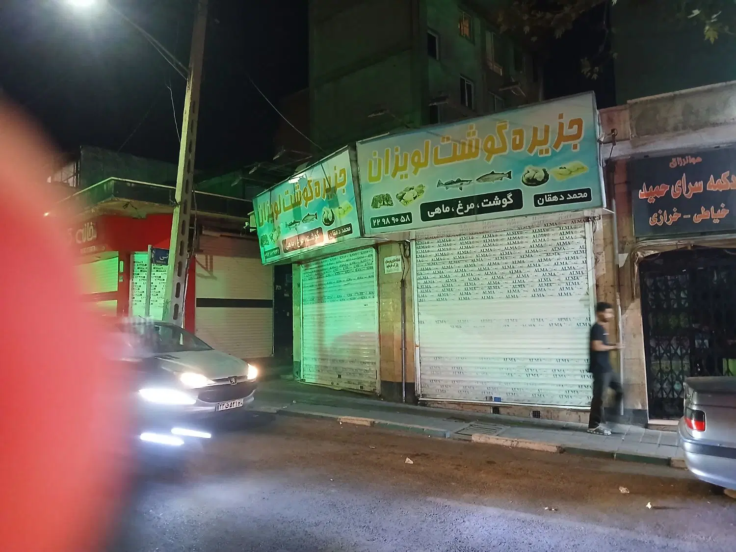 اجاره مغازه قصابی و مرغ ماهی فروشی