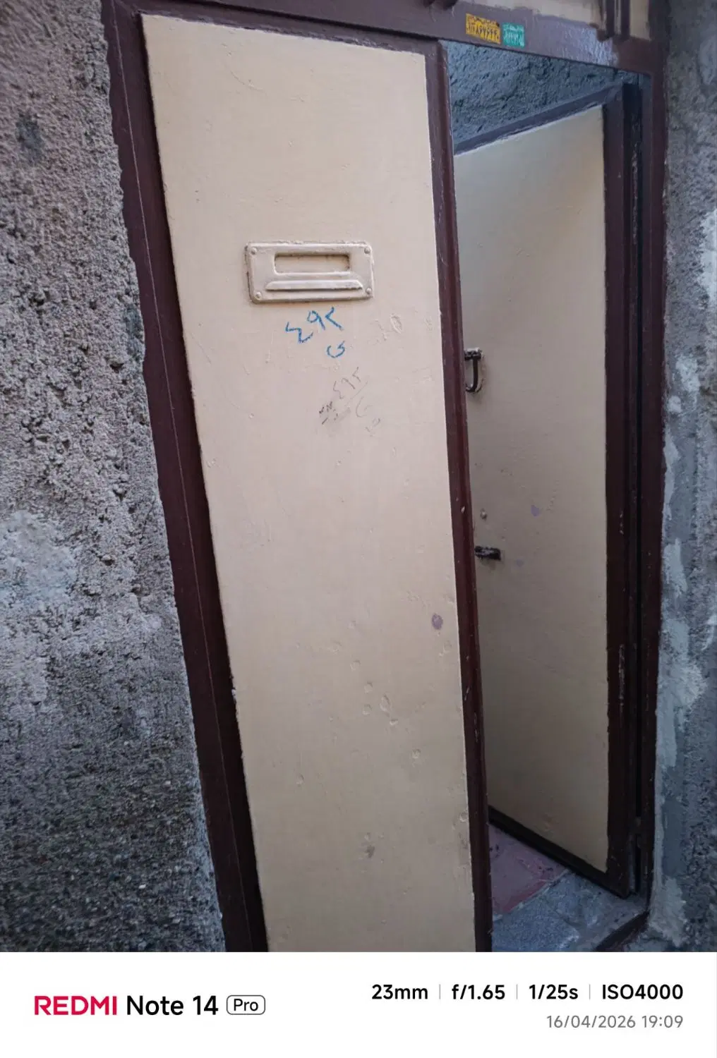 یک باب حیاط دراحمداباد
