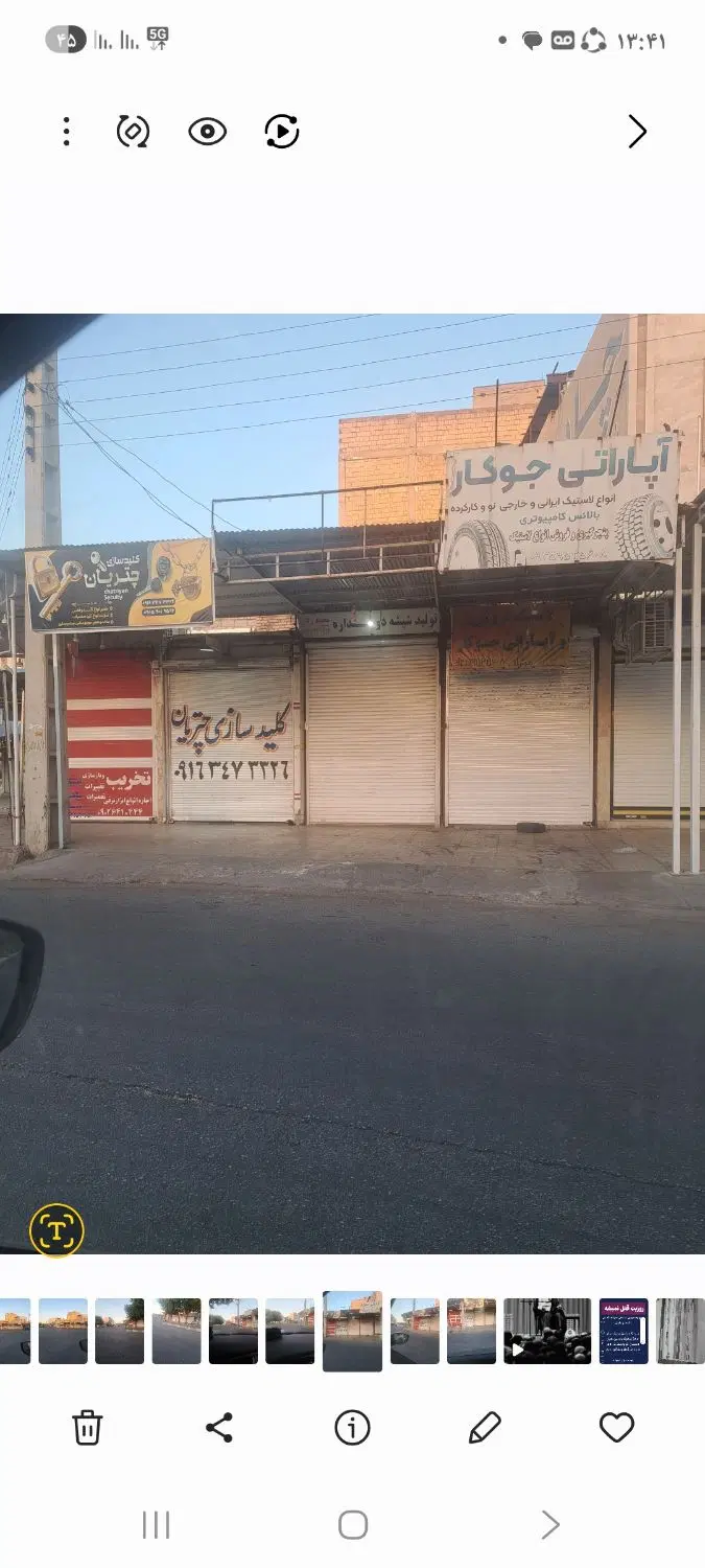فروش مغازه ۲۹متری