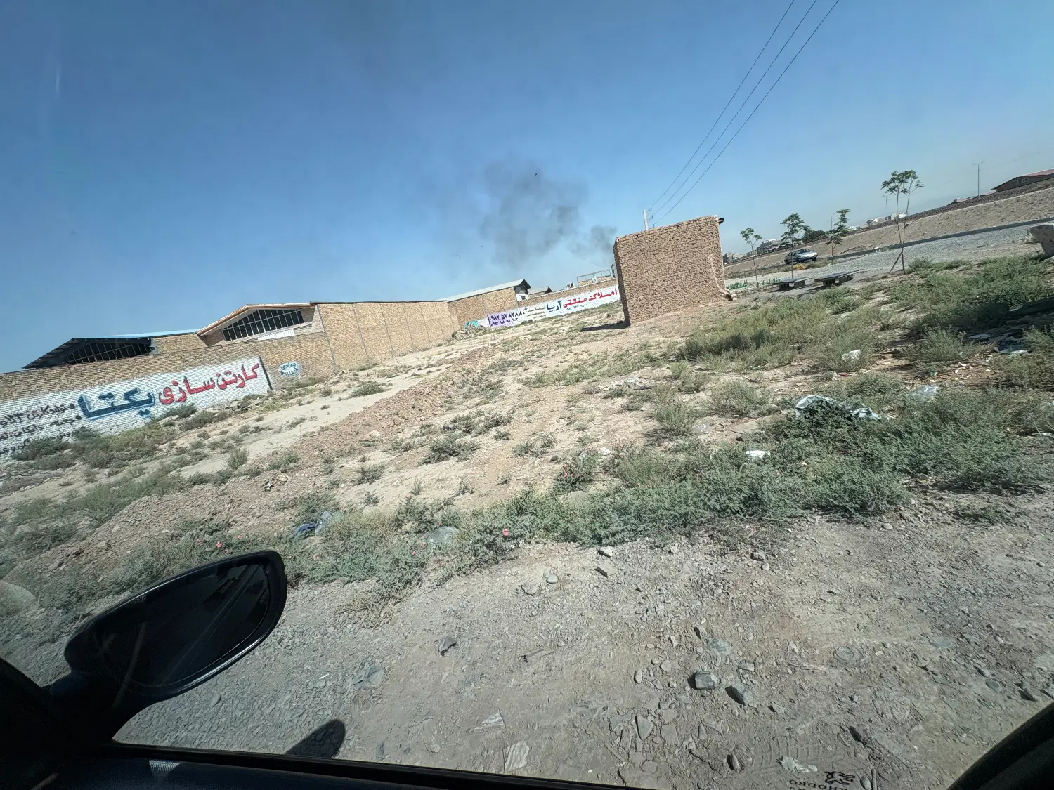 فروش زمین