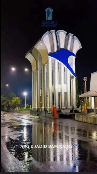 زمین وملک گلنگی