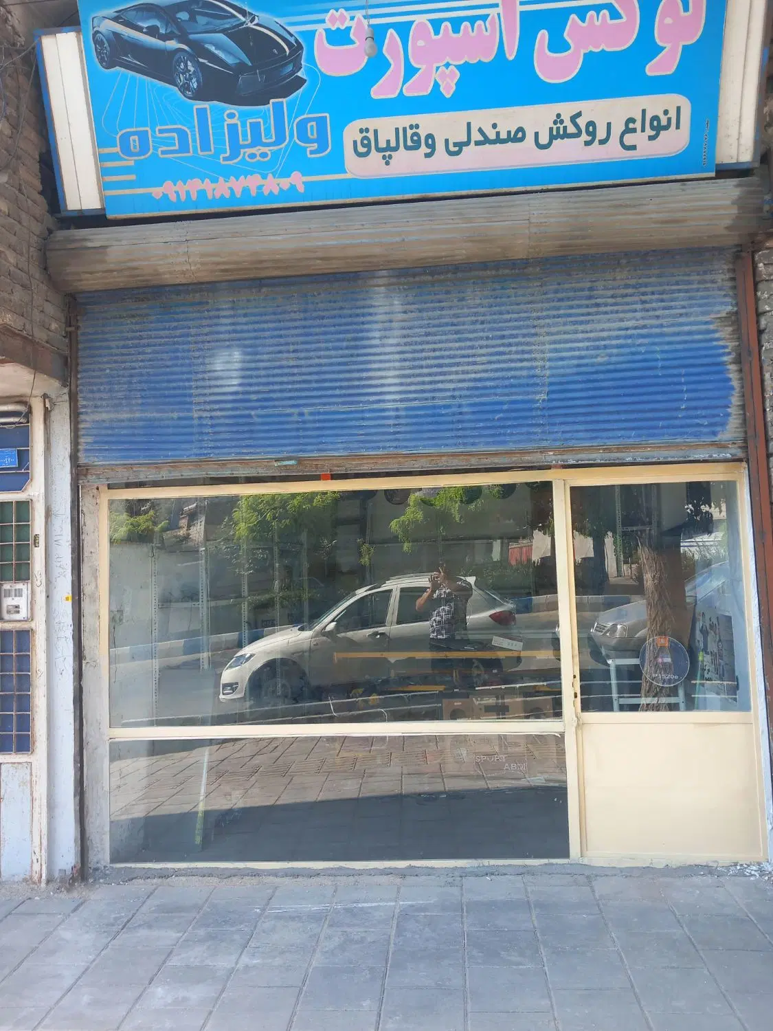 فروش مغازه خیابان ولیعصر