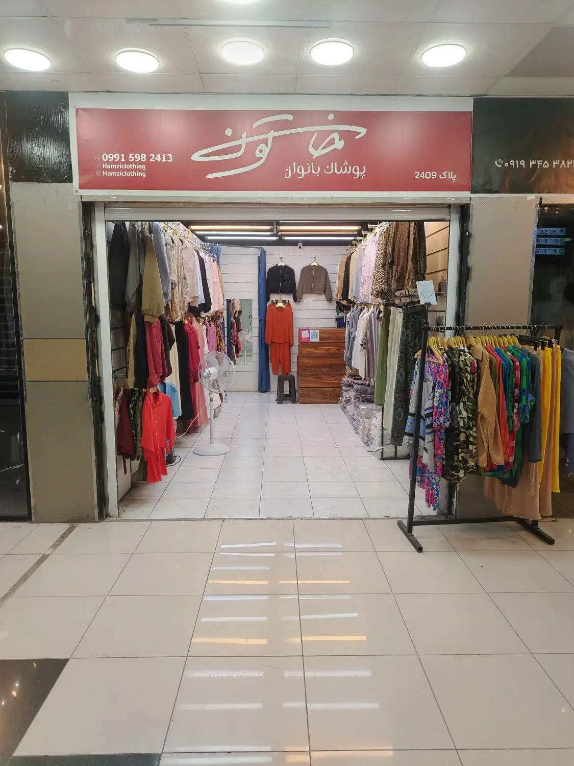 اجاره مغازه در پاساژ دریا