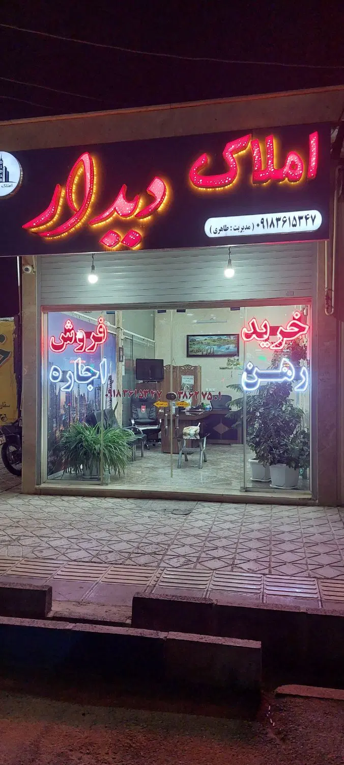 ویلایی نیمه بازسازی
