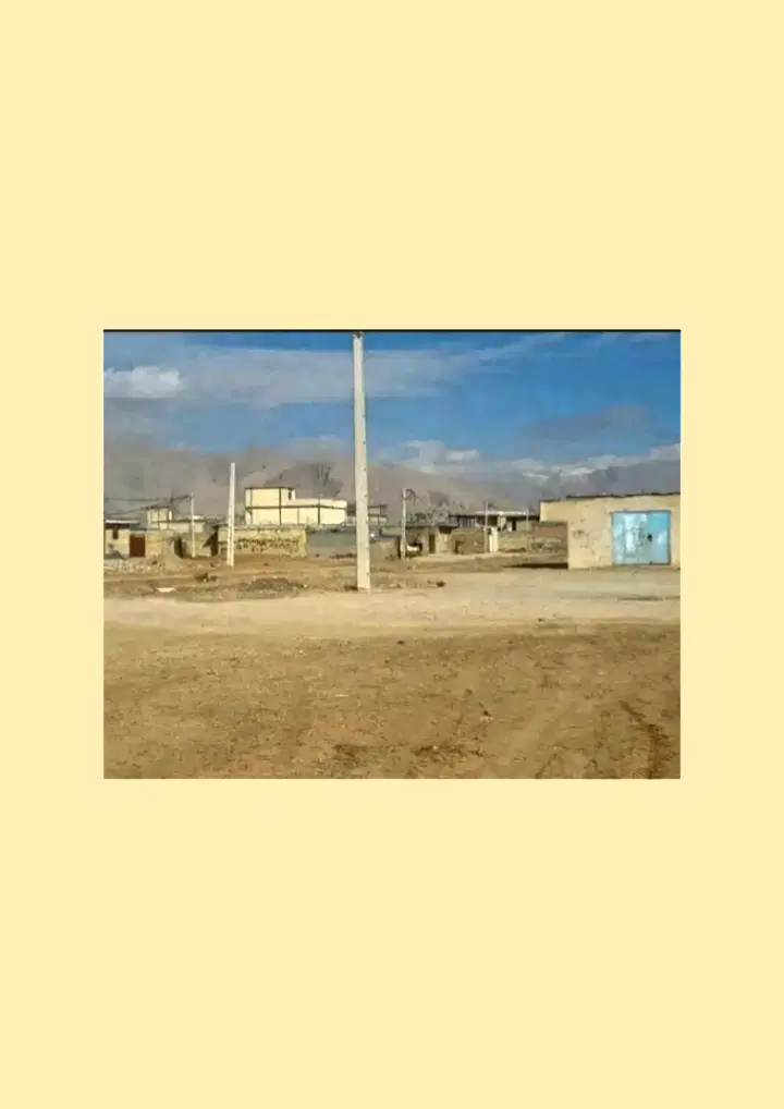 زمین دهپهن ۸۰