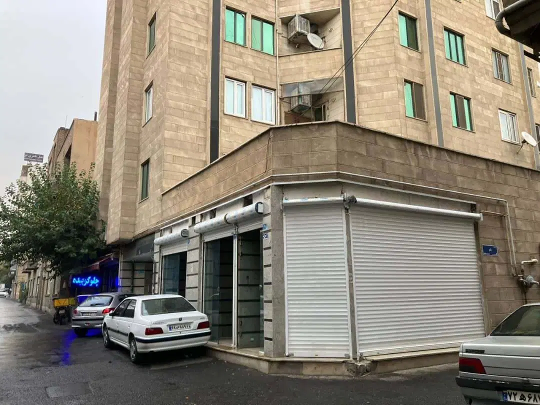 مغازه تجاری